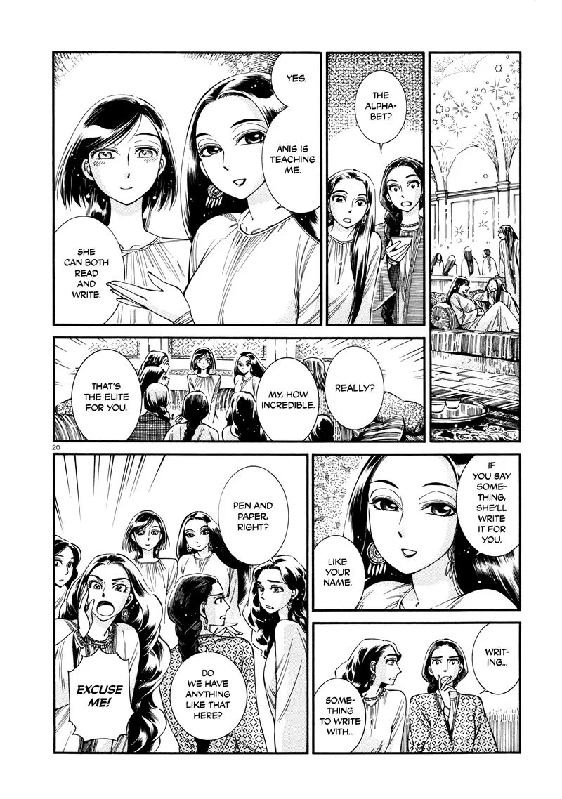Otoyomegatari Chapter 86 page 19