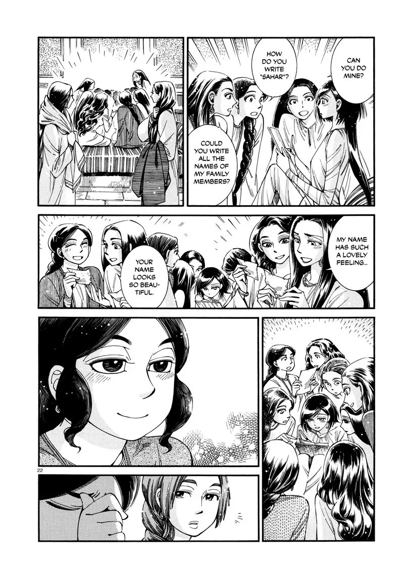 Otoyomegatari Chapter 86 page 21