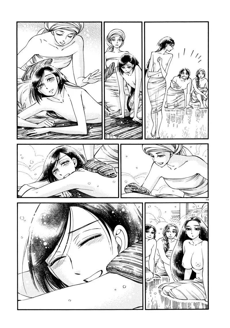 Otoyomegatari Chapter 86 page 18