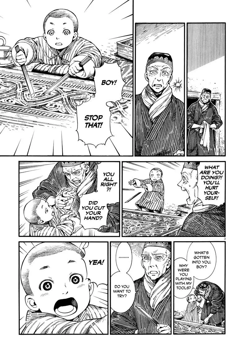 Otoyomegatari Chapter 87 page 3