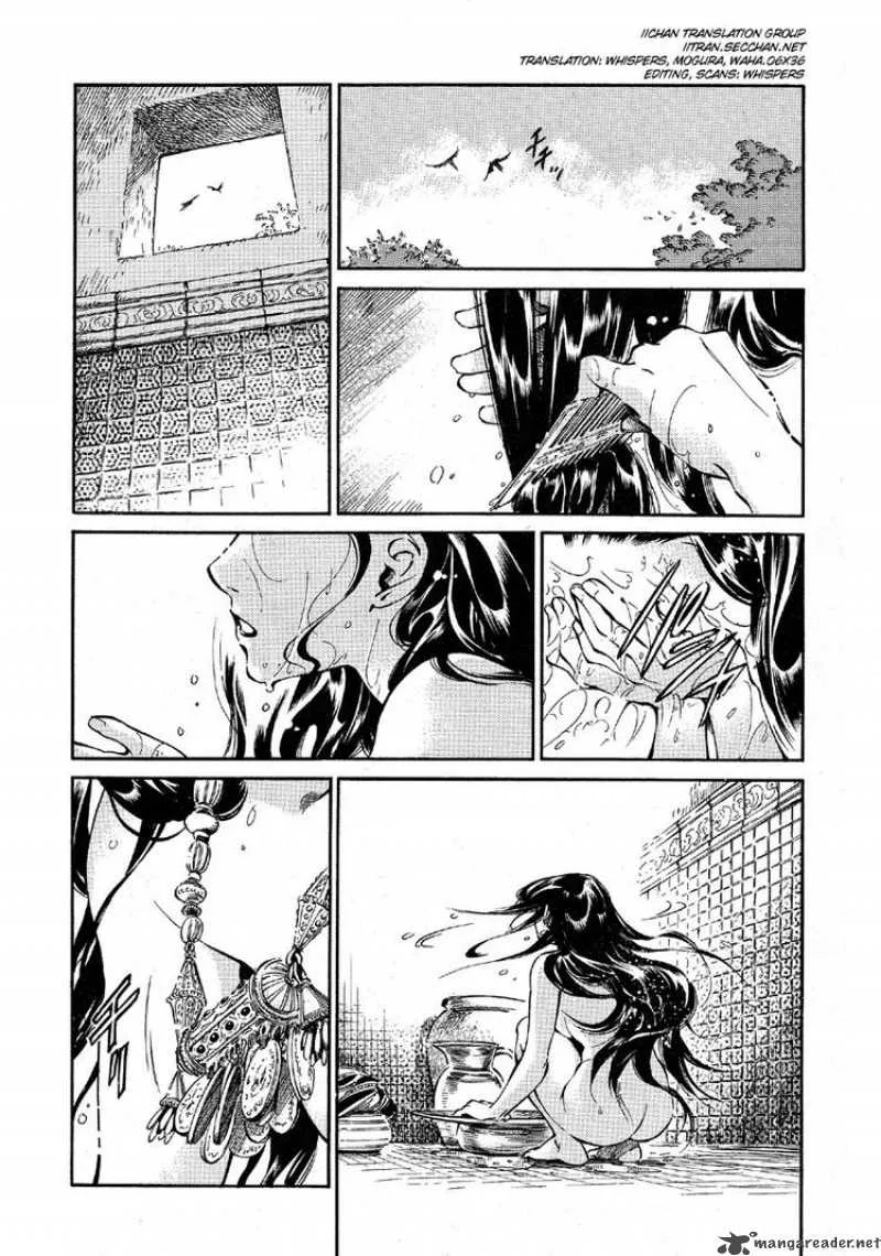 Otoyomegatari Chapter 9 page 1