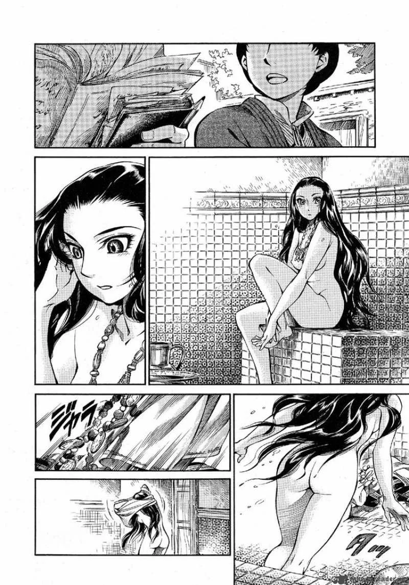 Otoyomegatari Chapter 9 page 4