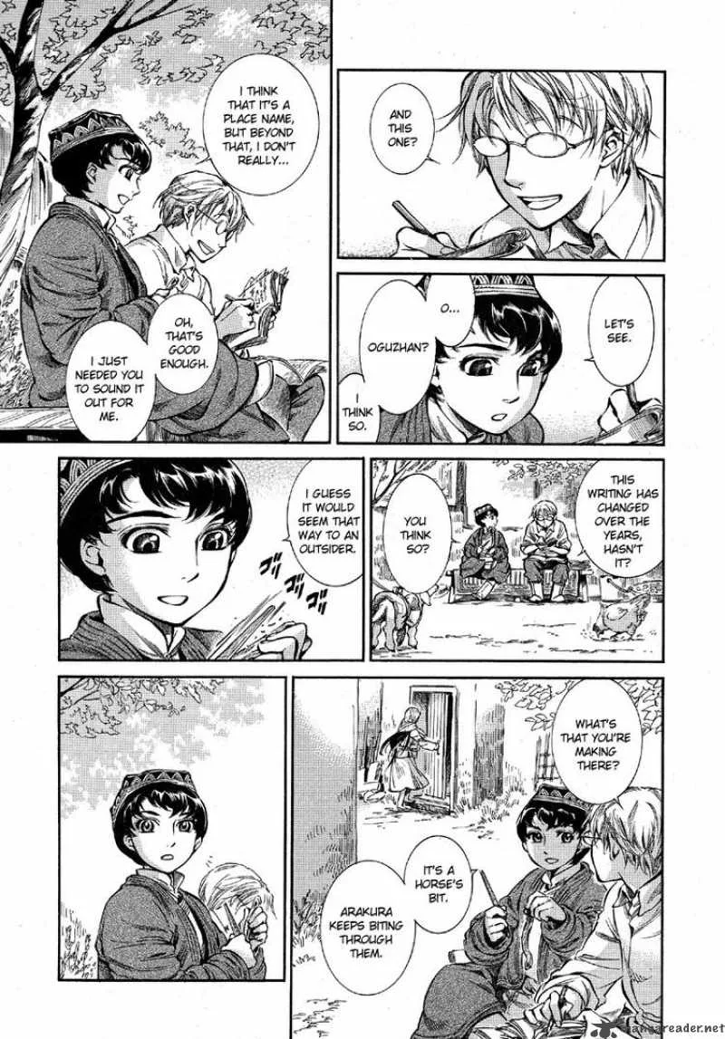 Otoyomegatari Chapter 9 page 5