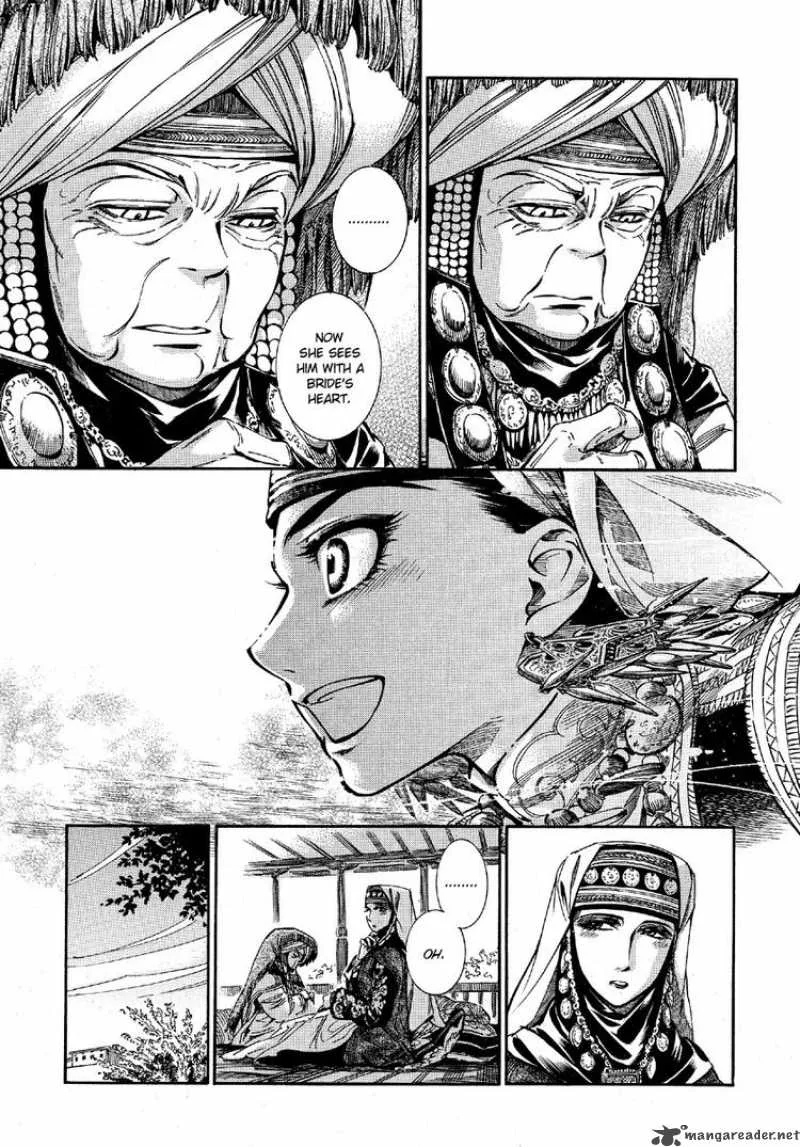 Otoyomegatari Chapter 9 page 17