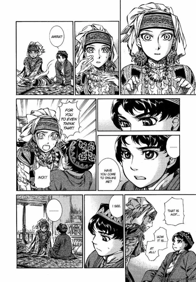 Otoyomegatari Chapter 9 page 14