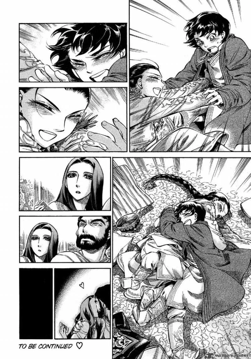 Otoyomegatari Chapter 9 page 24