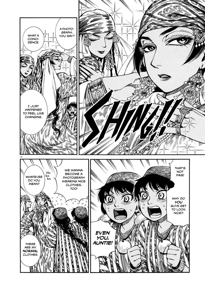 Otoyomegatari Chapter 90 page 14