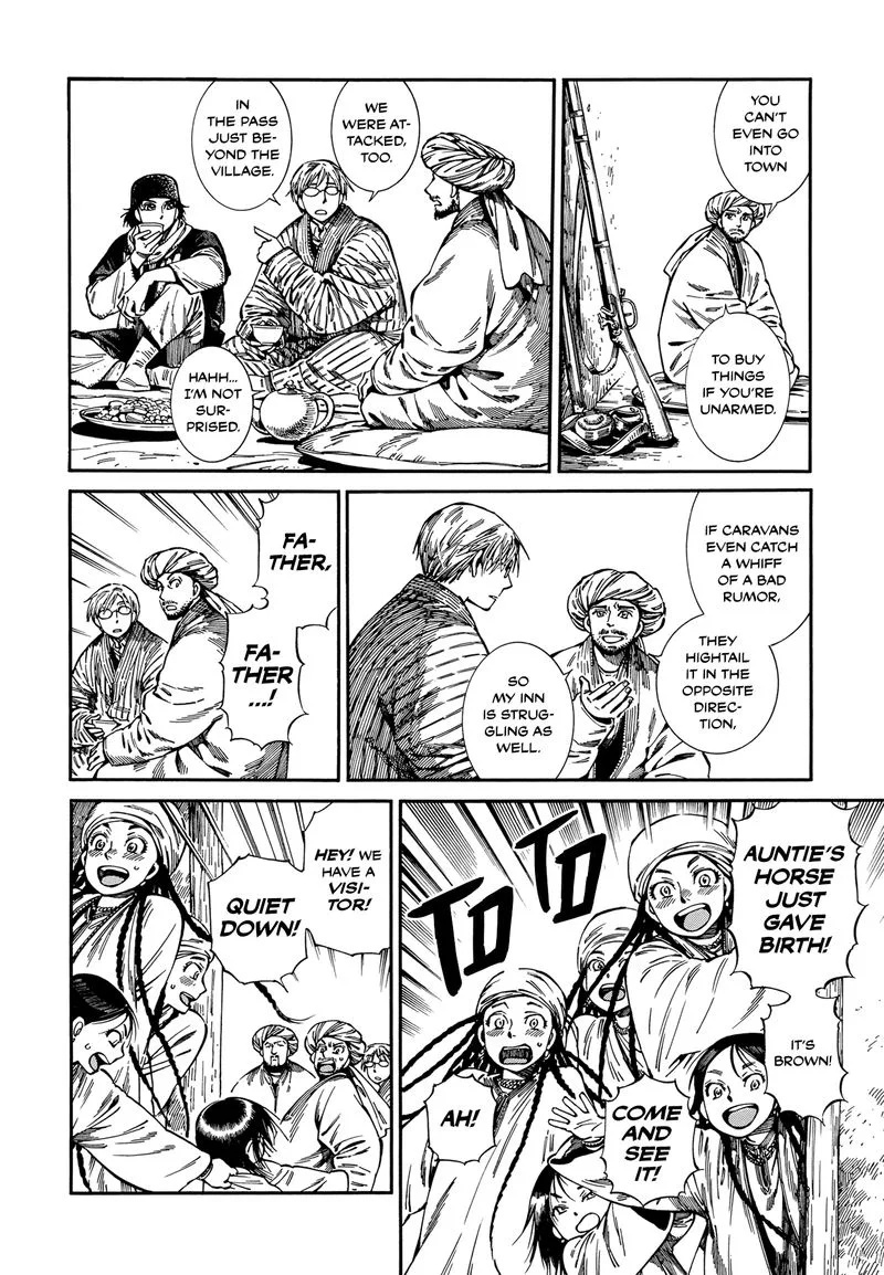 Otoyomegatari Chapter 94 page 2