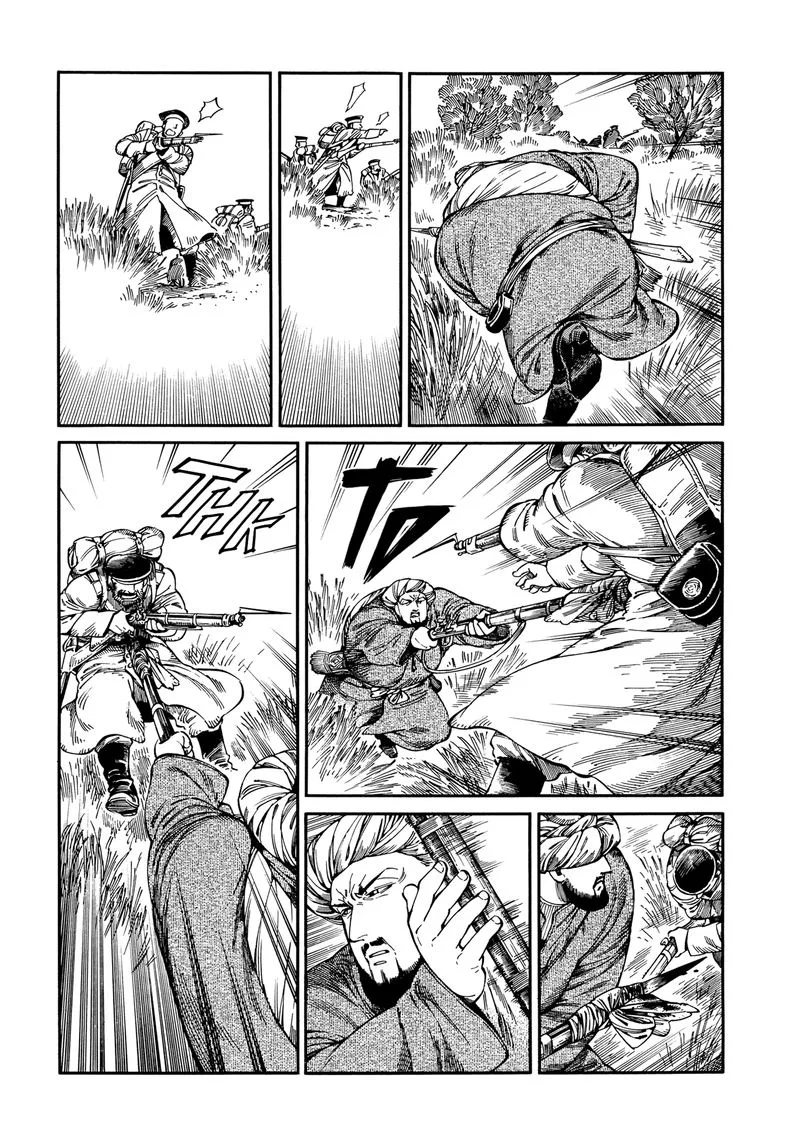 Otoyomegatari Chapter 94 page 13