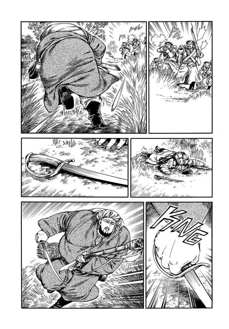 Otoyomegatari Chapter 94 page 14