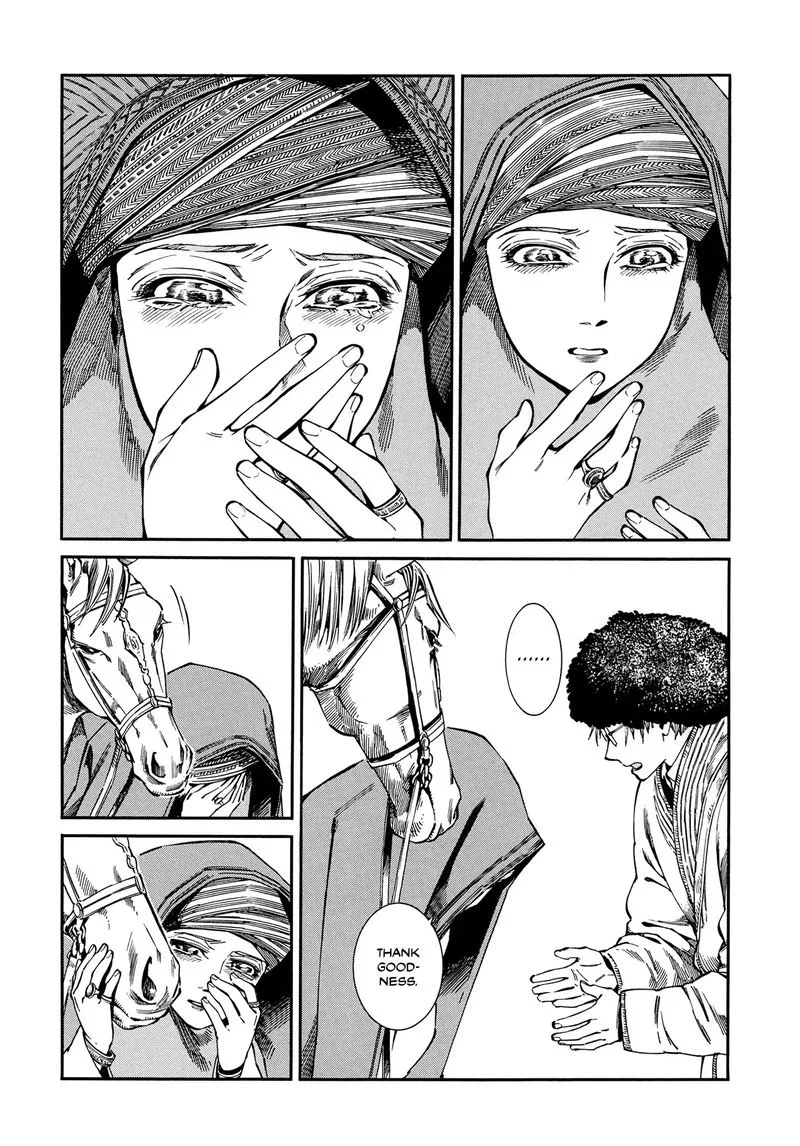 Otoyomegatari Chapter 95 page 17