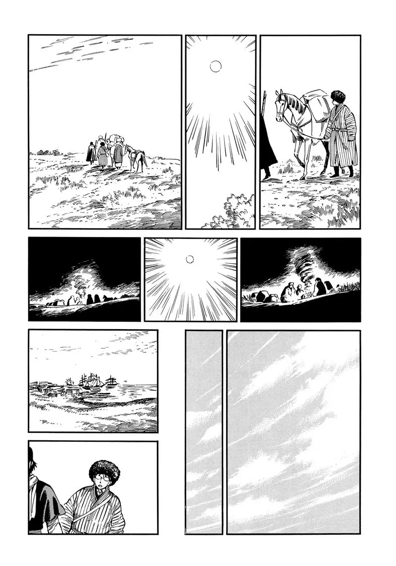 Otoyomegatari Chapter 95 page 11