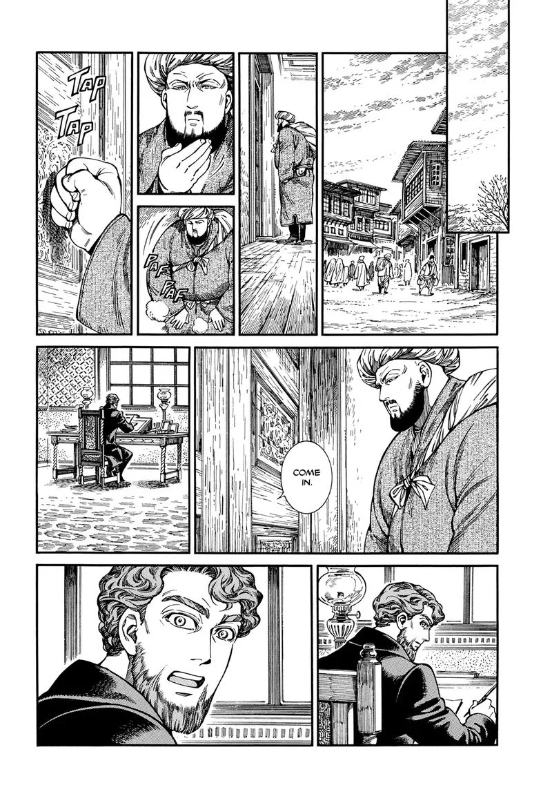 Otoyomegatari Chapter 96 page 9