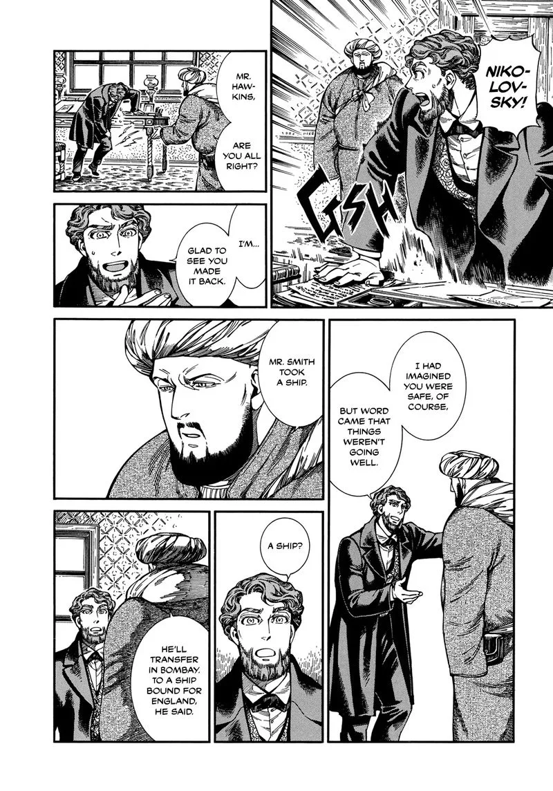 Otoyomegatari Chapter 96 page 10