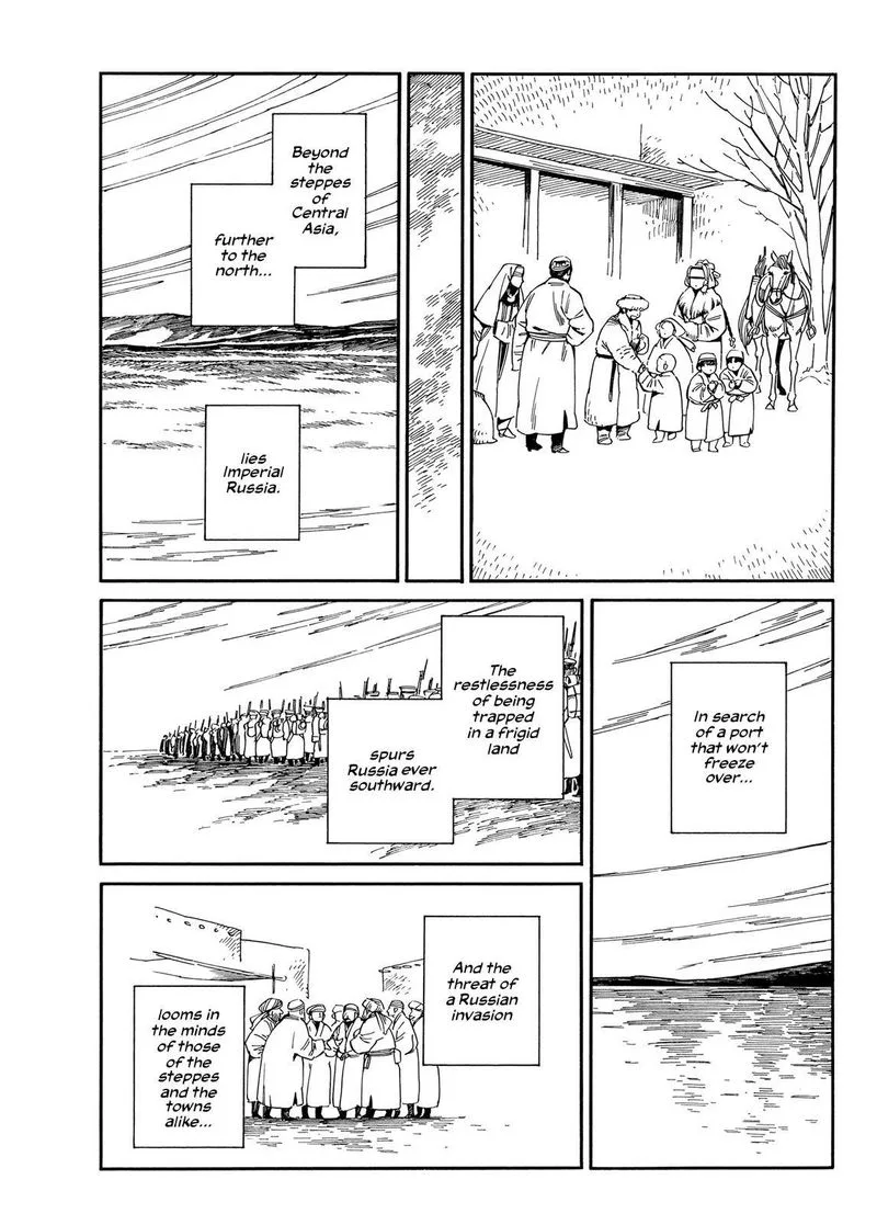 Otoyomegatari Chapter 97 page 7