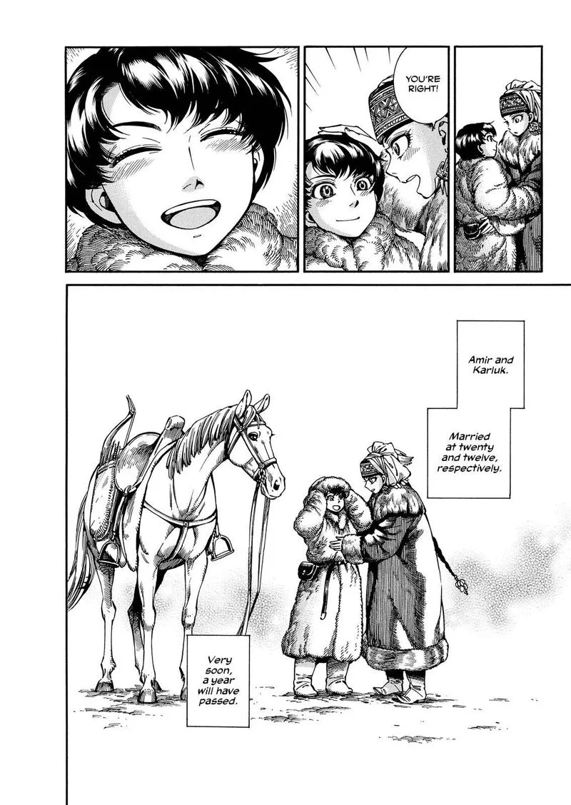 Otoyomegatari Chapter 97 page 8