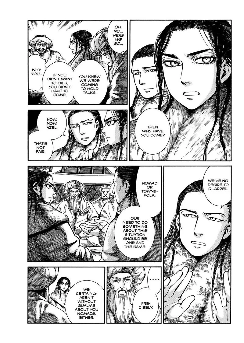 Otoyomegatari Chapter 97 page 16