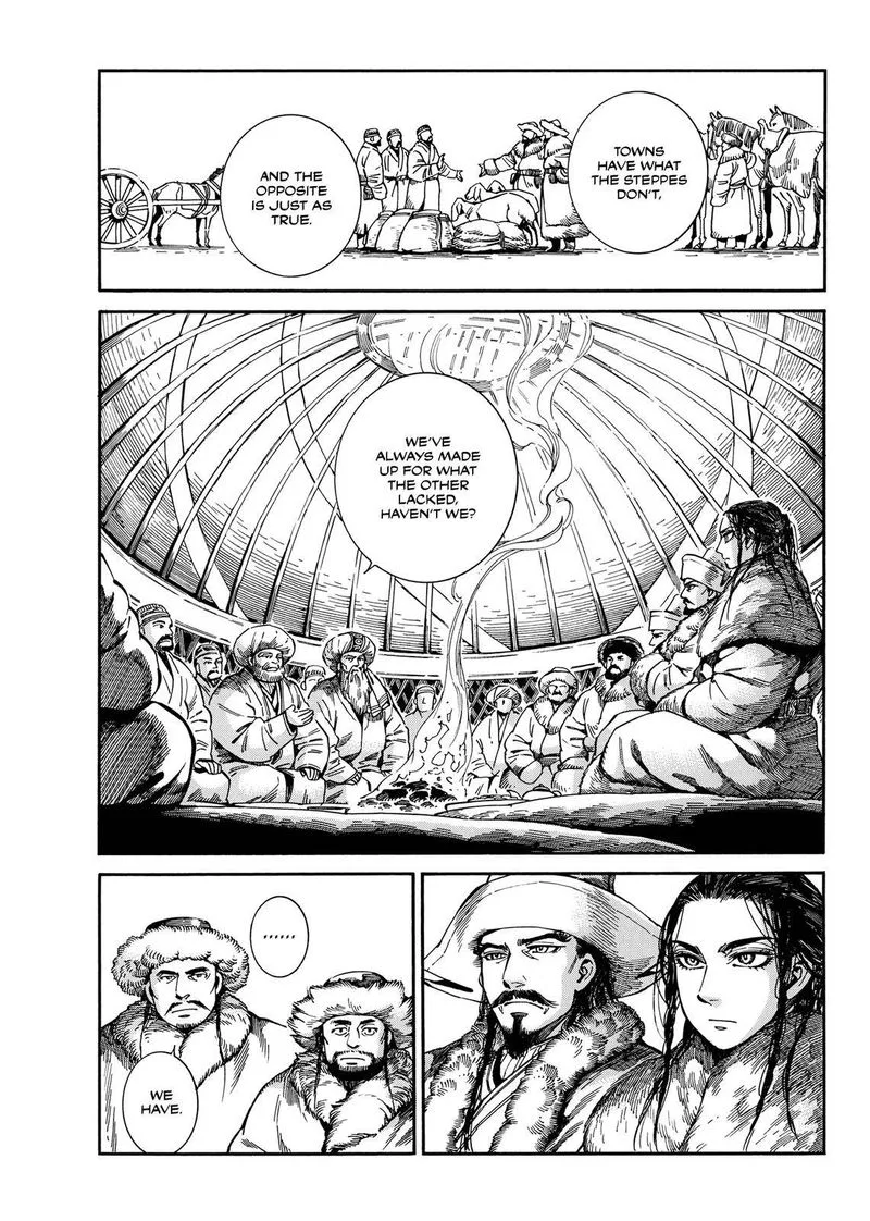 Otoyomegatari Chapter 97 page 17