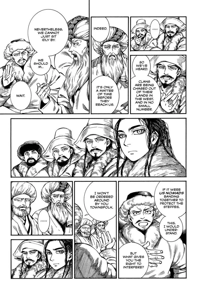 Otoyomegatari Chapter 97 page 14