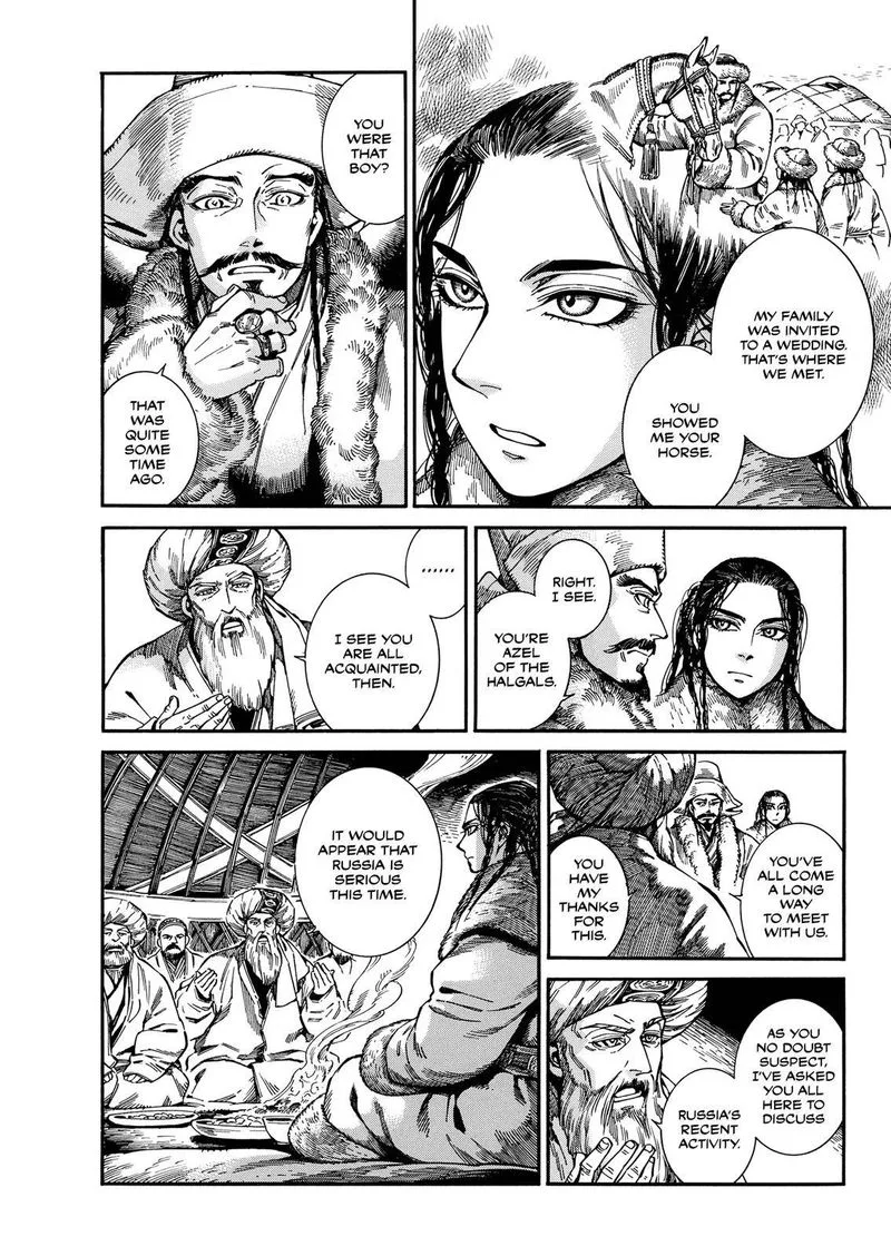 Otoyomegatari Chapter 97 page 15