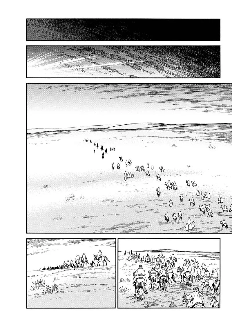 Otoyomegatari Chapter 98 page 6