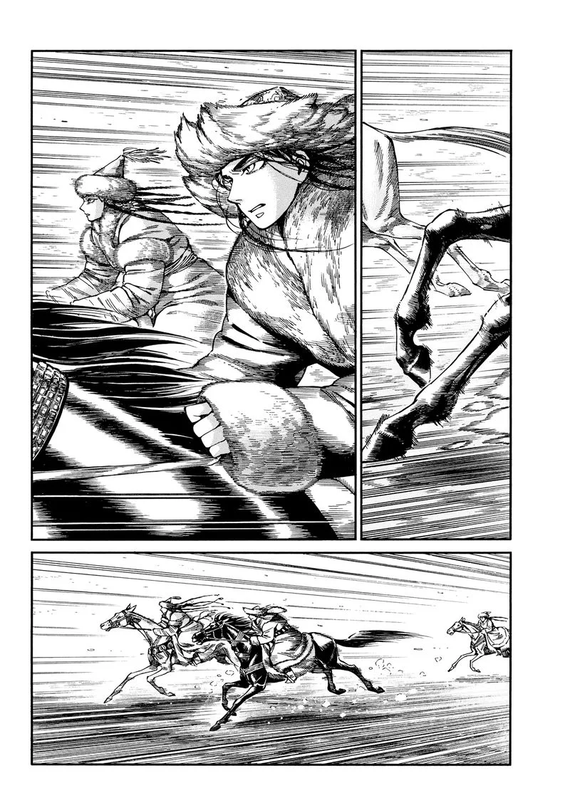 Otoyomegatari Chapter 99 page 14