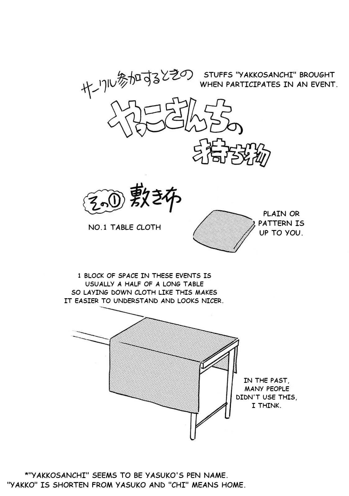 Otto no Yuigon ga "Doujinshi Kake" Datta Mono de Chapter 1 page 15