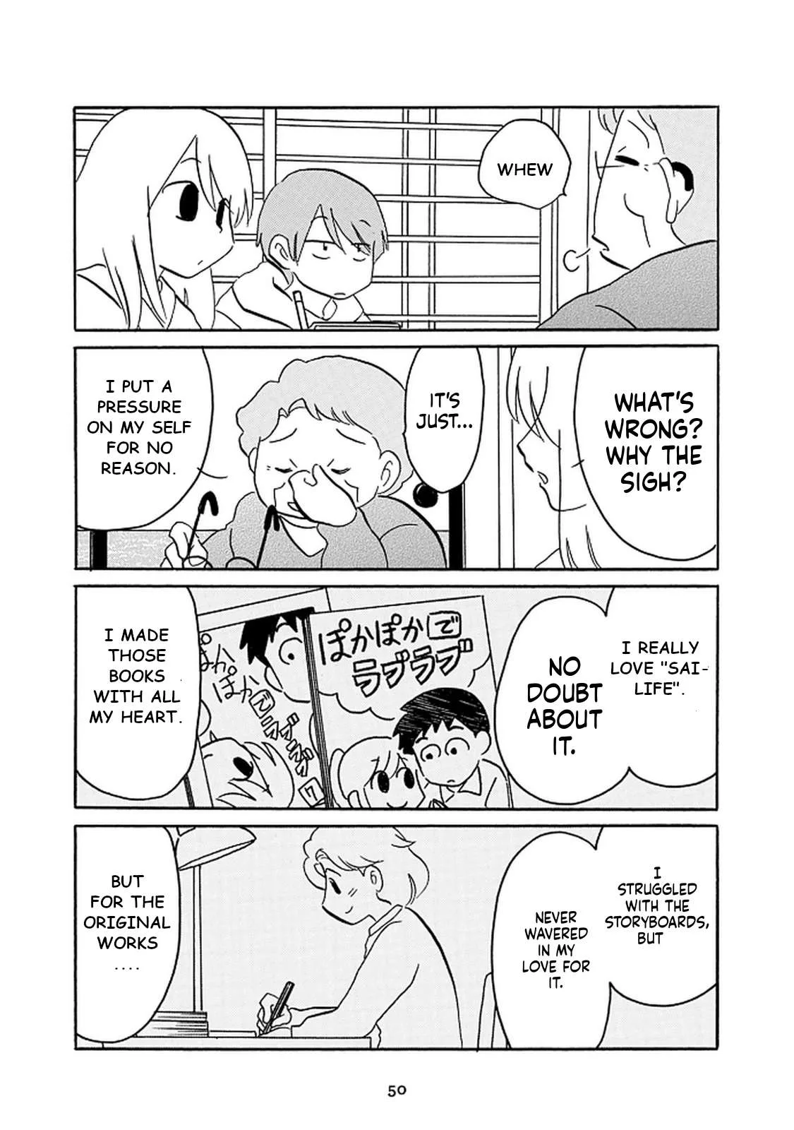 Otto no Yuigon ga "Doujinshi Kake" Datta Mono de Chapter 10 page 12