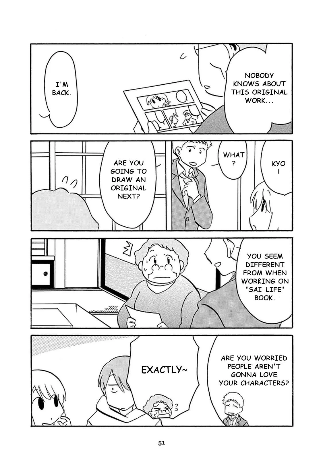 Otto no Yuigon ga "Doujinshi Kake" Datta Mono de Chapter 10 page 13