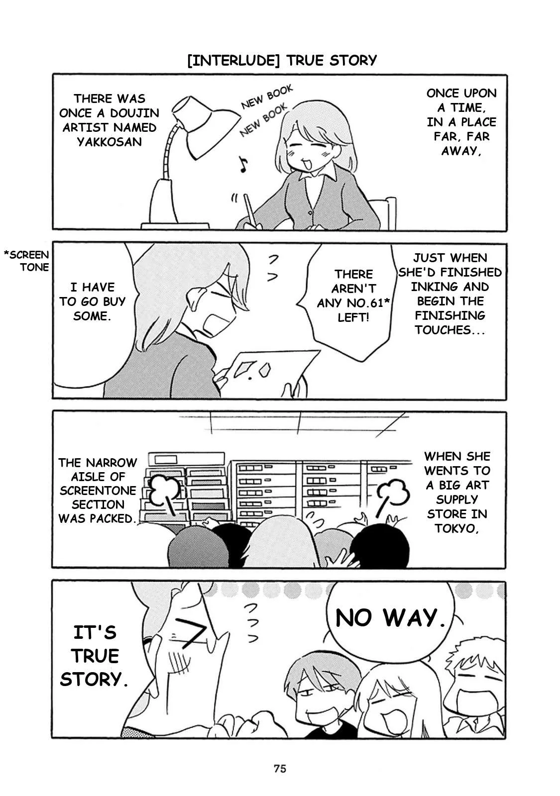 Otto no Yuigon ga "Doujinshi Kake" Datta Mono de Chapter 11.5 page 1