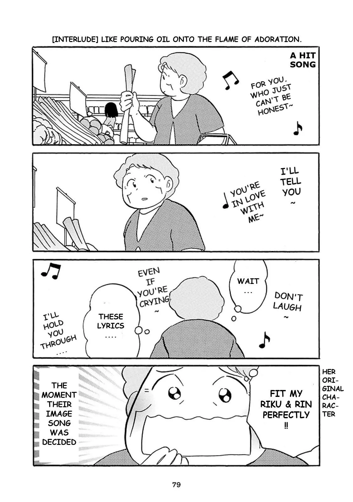 Otto no Yuigon ga "Doujinshi Kake" Datta Mono de Chapter 11.5 page 5