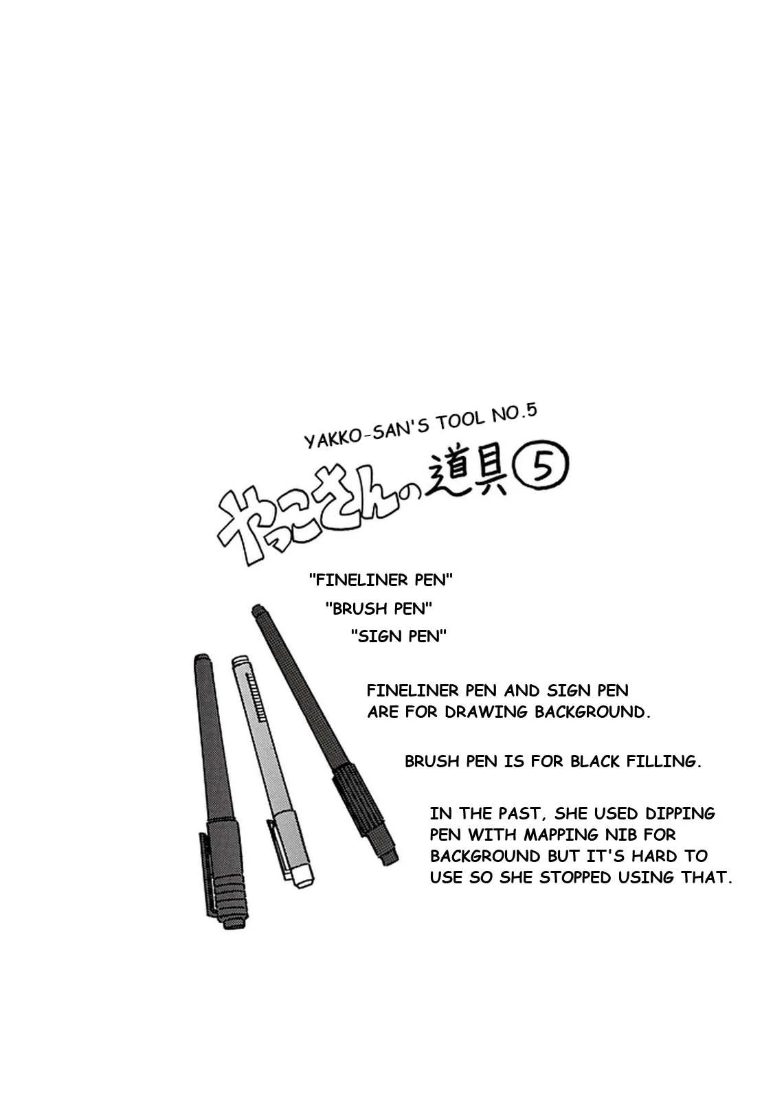 Otto no Yuigon ga "Doujinshi Kake" Datta Mono de Chapter 11.5 page 14