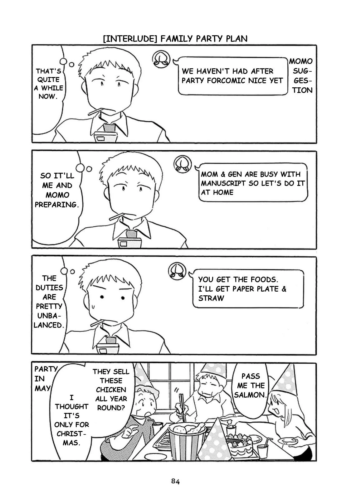 Otto no Yuigon ga "Doujinshi Kake" Datta Mono de Chapter 11.5 page 10