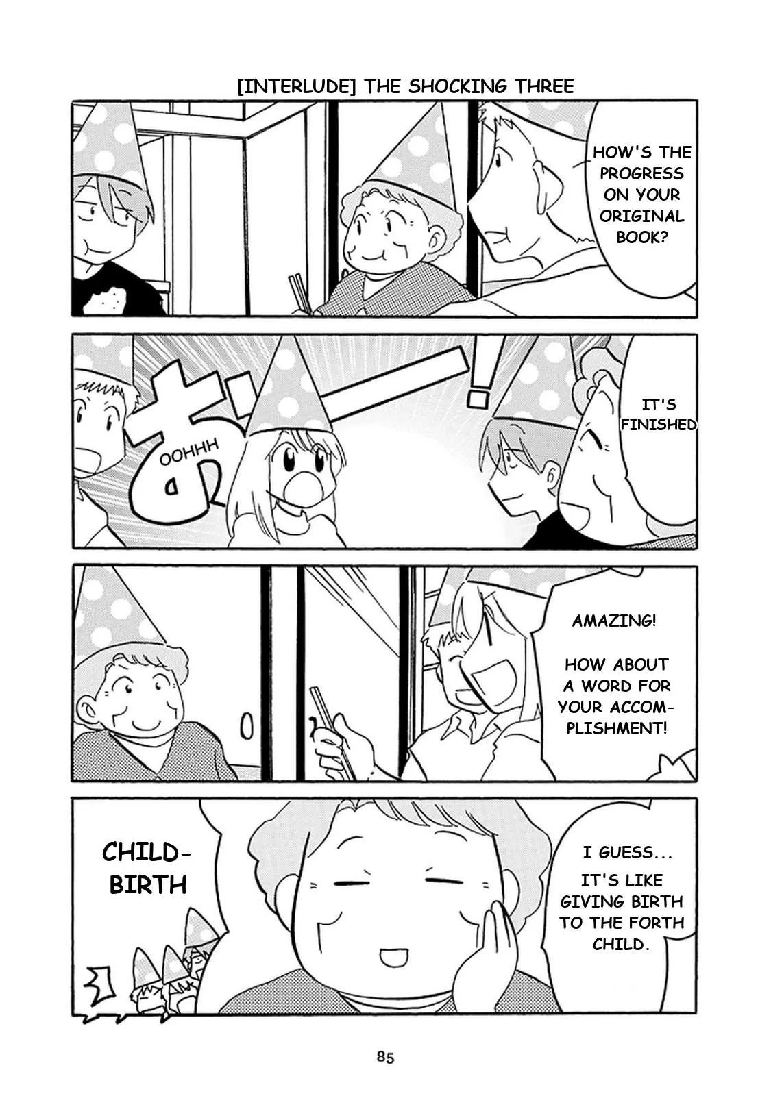 Otto no Yuigon ga "Doujinshi Kake" Datta Mono de Chapter 11.5 page 11