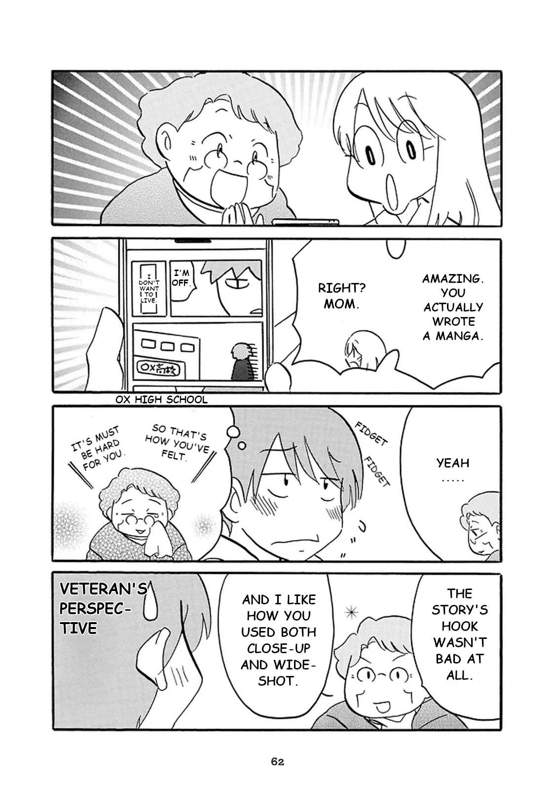 Otto no Yuigon ga "Doujinshi Kake" Datta Mono de Chapter 11 page 6