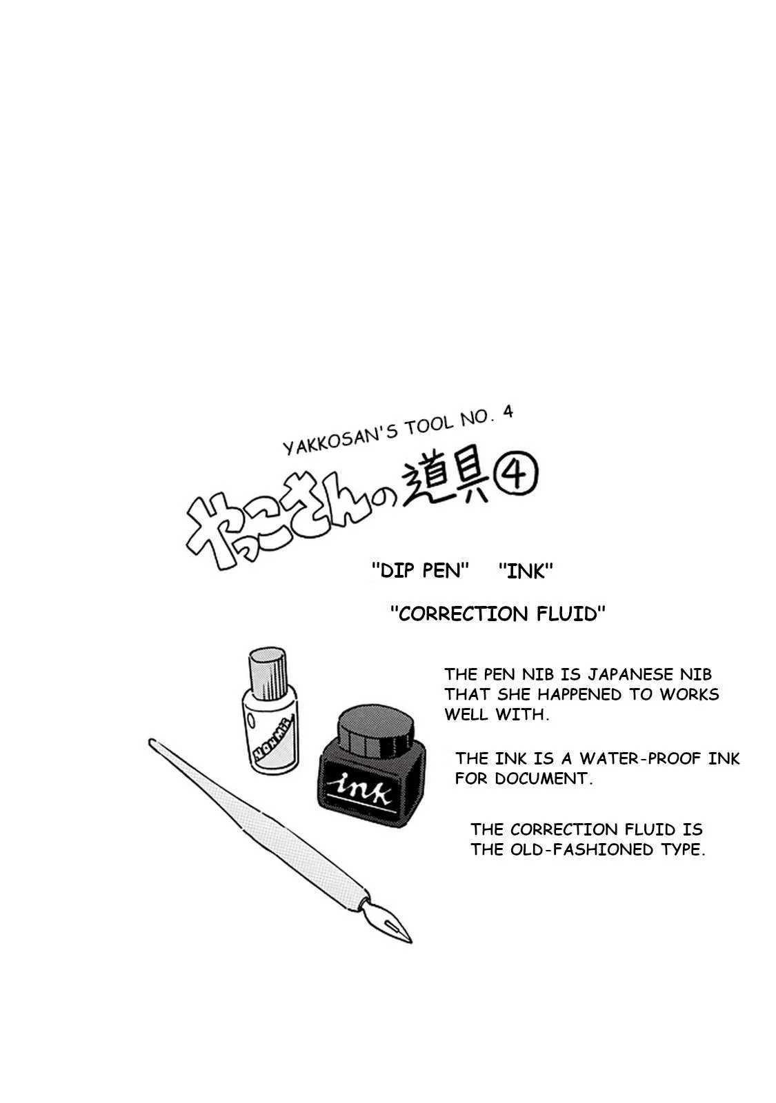 Otto no Yuigon ga "Doujinshi Kake" Datta Mono de Chapter 11 page 18