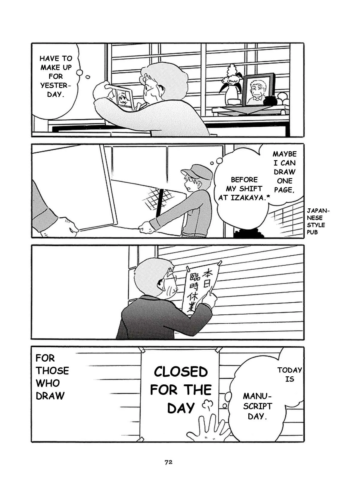 Otto no Yuigon ga "Doujinshi Kake" Datta Mono de Chapter 11 page 16
