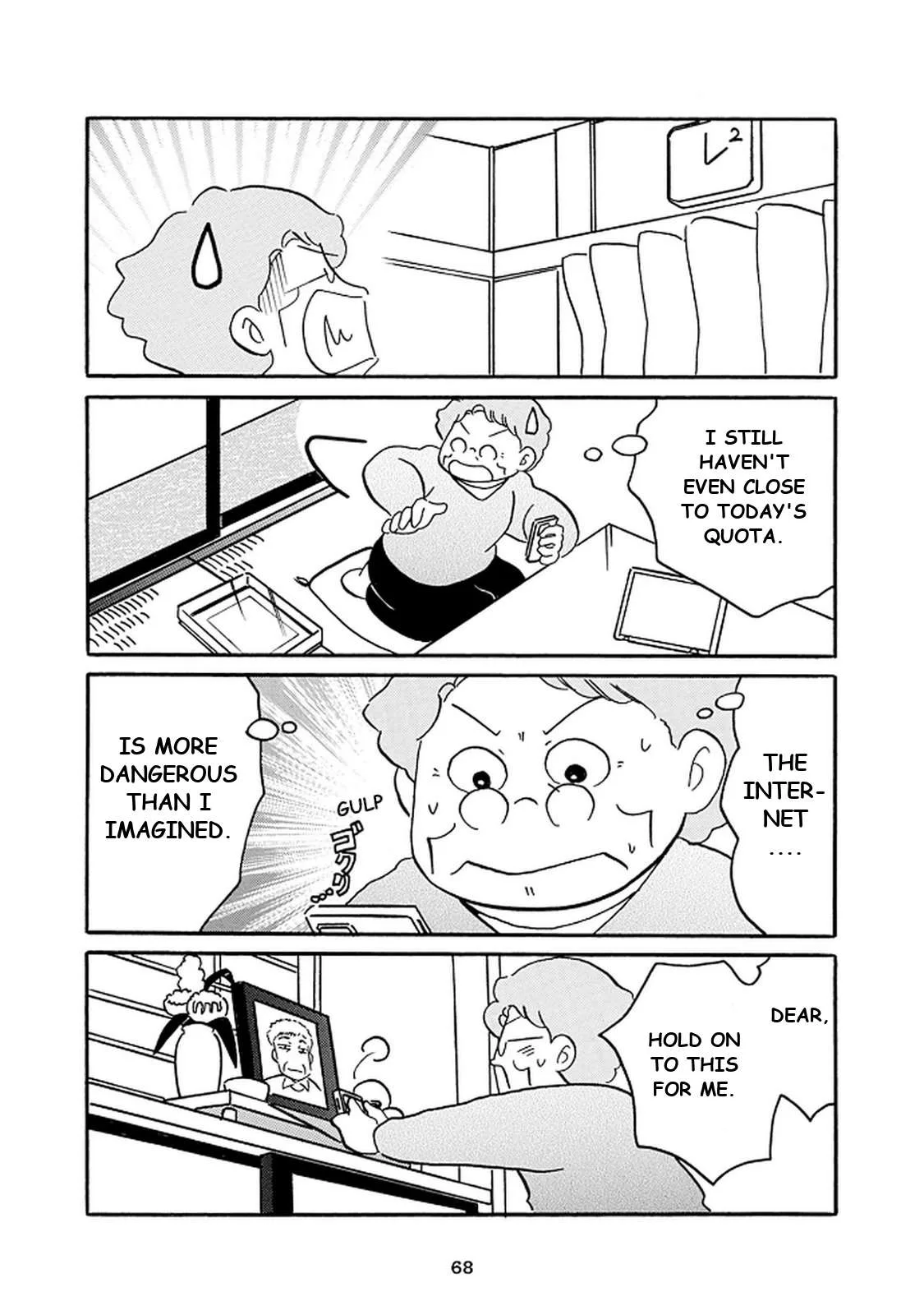 Otto no Yuigon ga "Doujinshi Kake" Datta Mono de Chapter 11 page 12