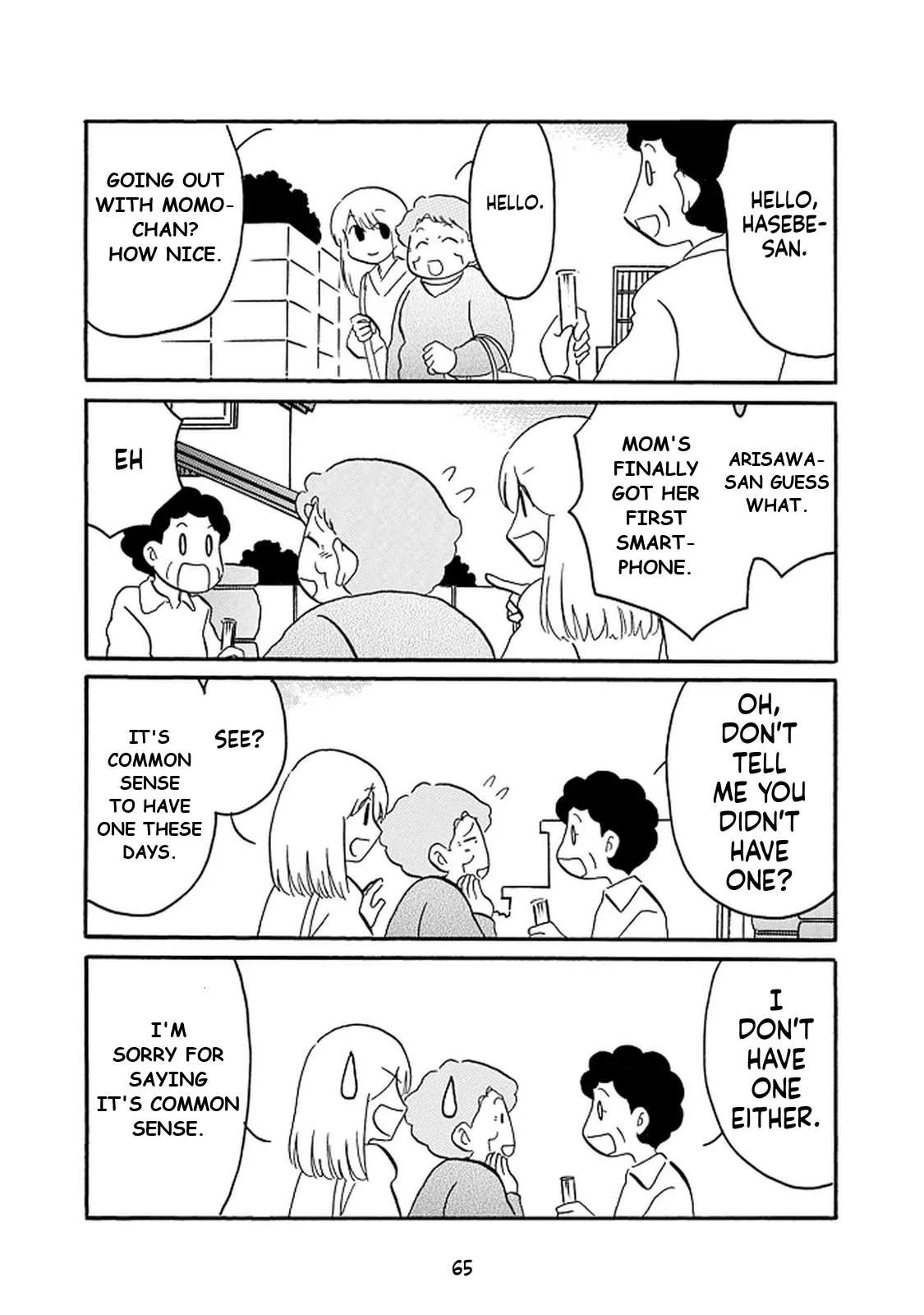 Otto no Yuigon ga "Doujinshi Kake" Datta Mono de Chapter 11 page 9