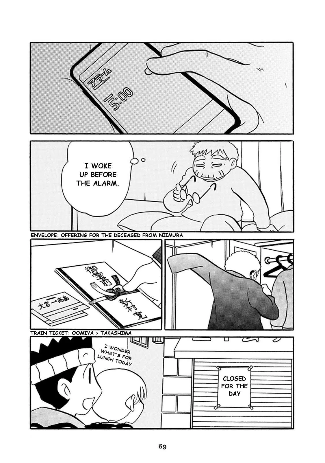Otto no Yuigon ga "Doujinshi Kake" Datta Mono de Chapter 11 page 13