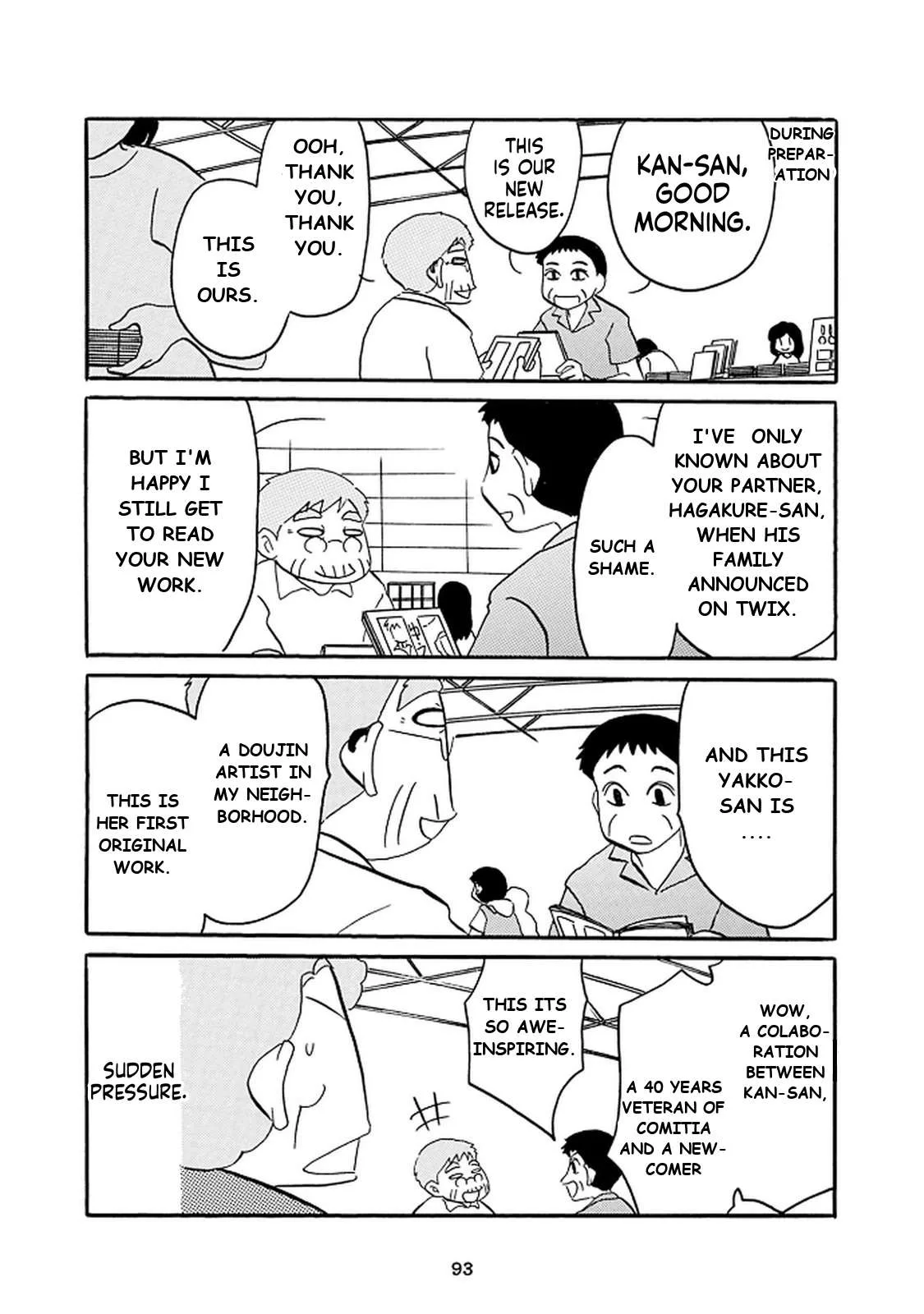 Otto no Yuigon ga "Doujinshi Kake" Datta Mono de Chapter 12 page 5