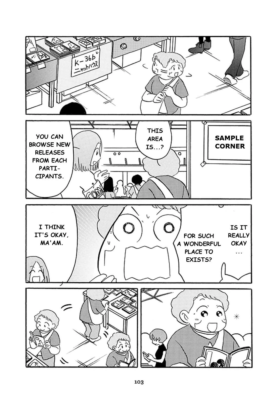 Otto no Yuigon ga "Doujinshi Kake" Datta Mono de Chapter 12 page 15