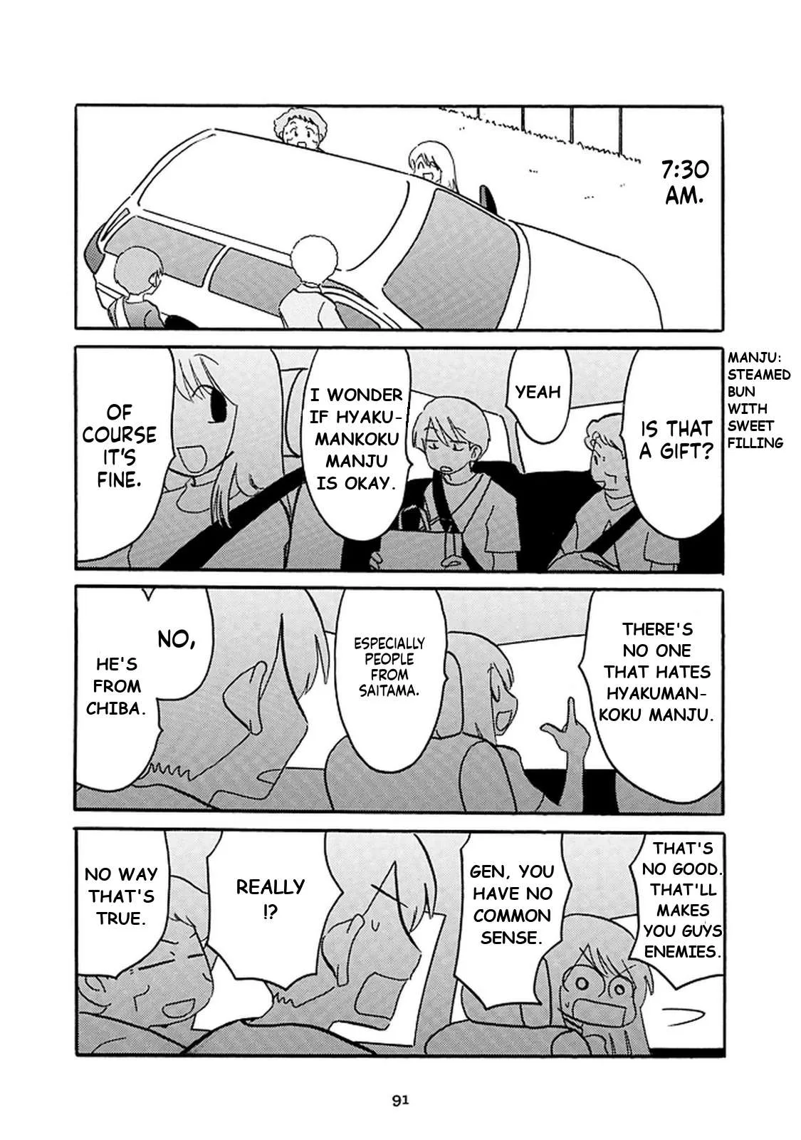 Otto no Yuigon ga "Doujinshi Kake" Datta Mono de Chapter 12 page 3