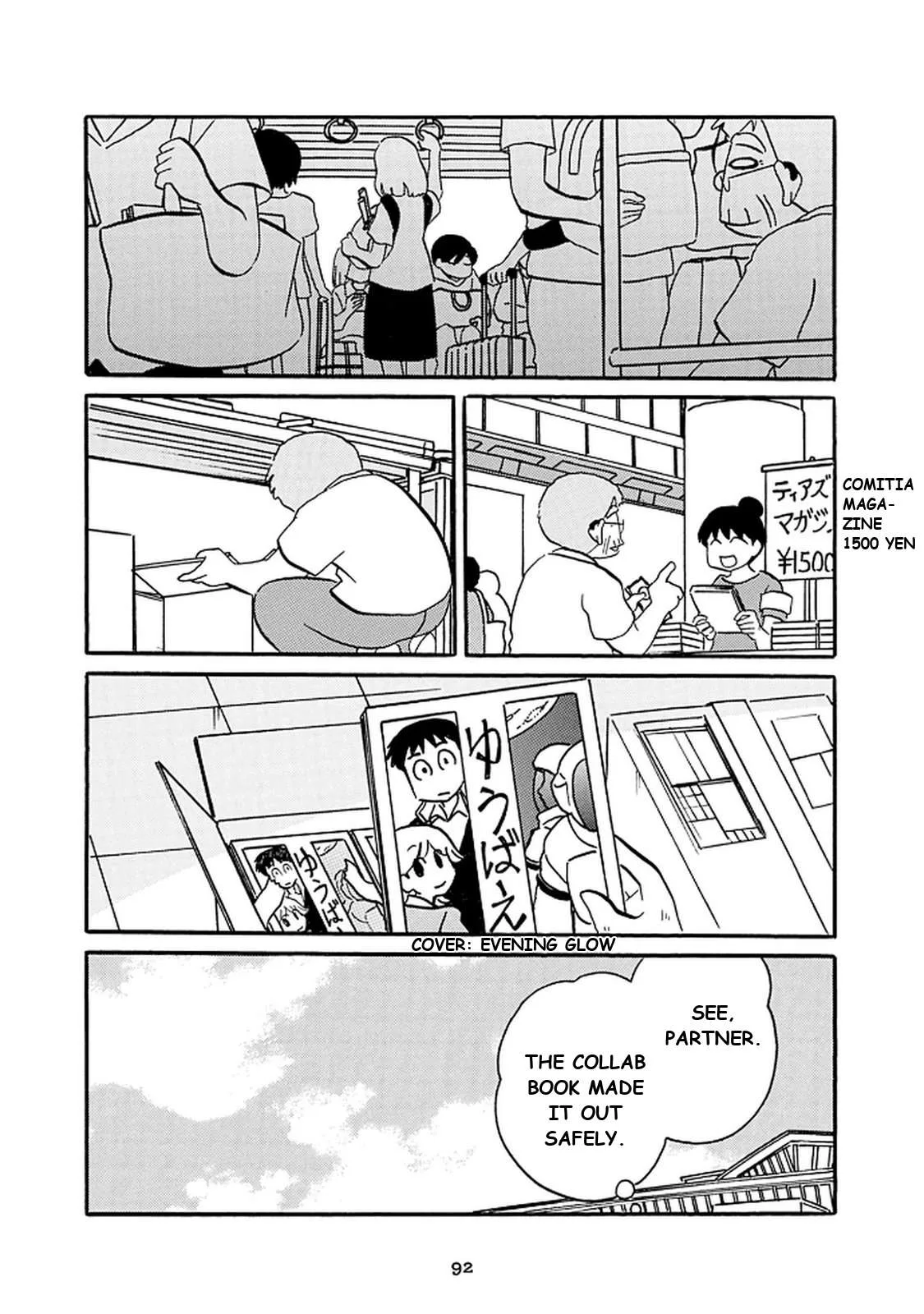 Otto no Yuigon ga "Doujinshi Kake" Datta Mono de Chapter 12 page 4