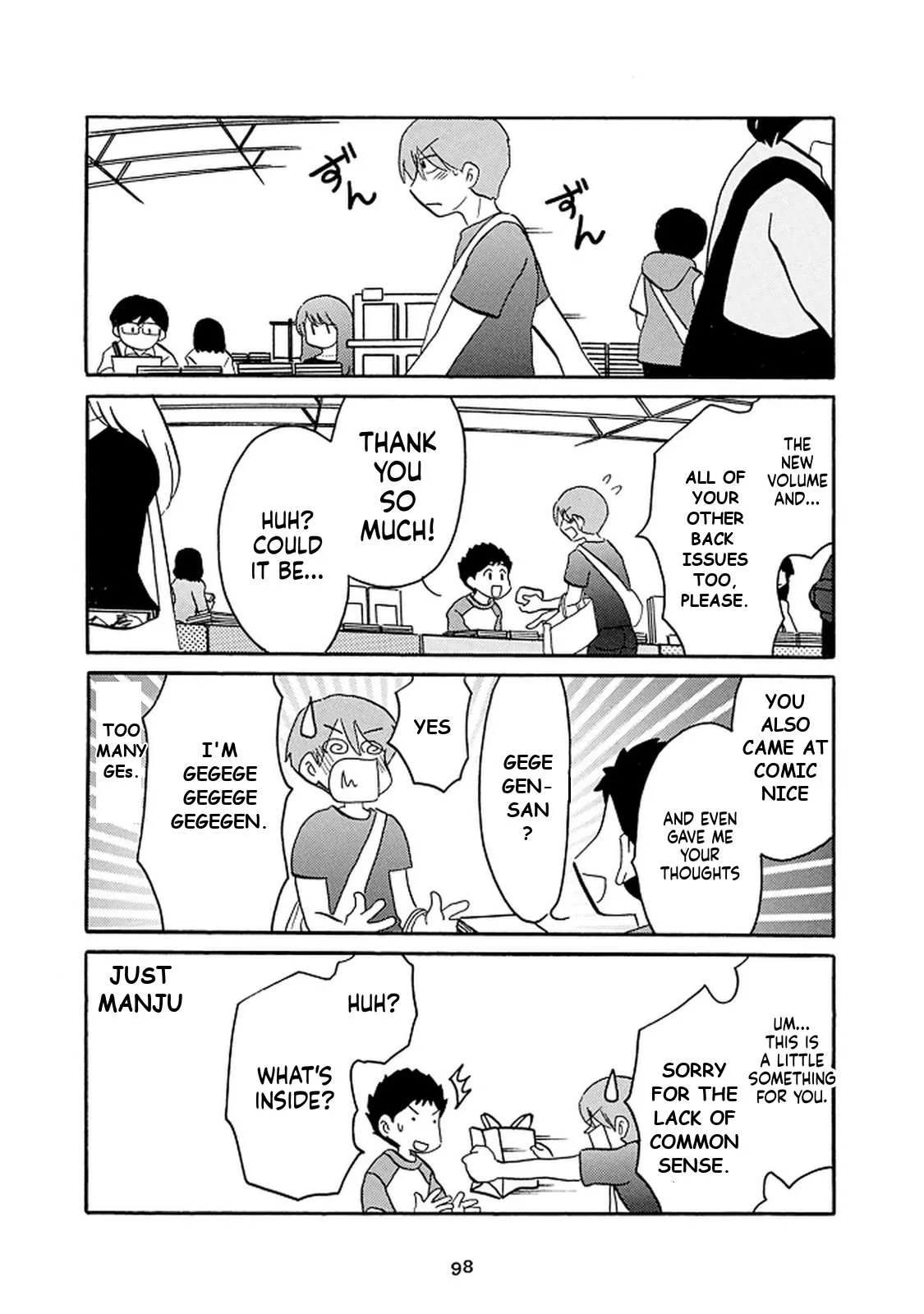 Otto no Yuigon ga "Doujinshi Kake" Datta Mono de Chapter 12 page 10