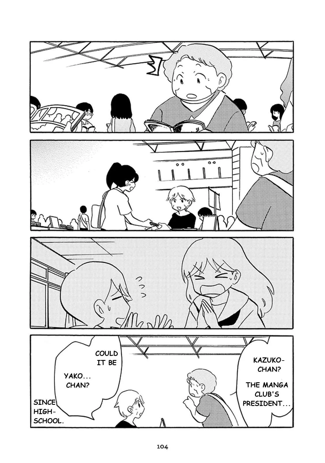Otto no Yuigon ga "Doujinshi Kake" Datta Mono de Chapter 12 page 16