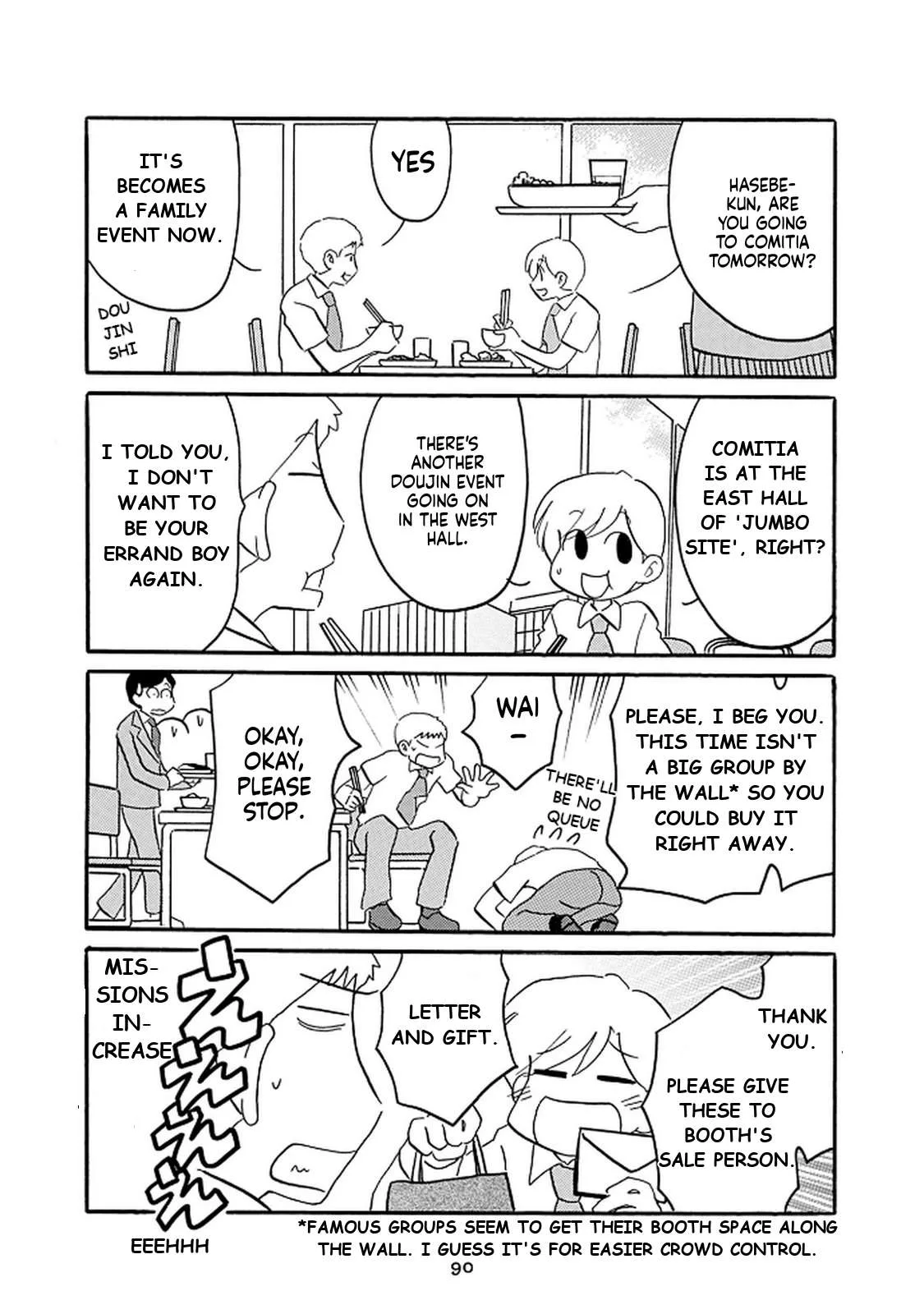 Otto no Yuigon ga "Doujinshi Kake" Datta Mono de Chapter 12 page 2