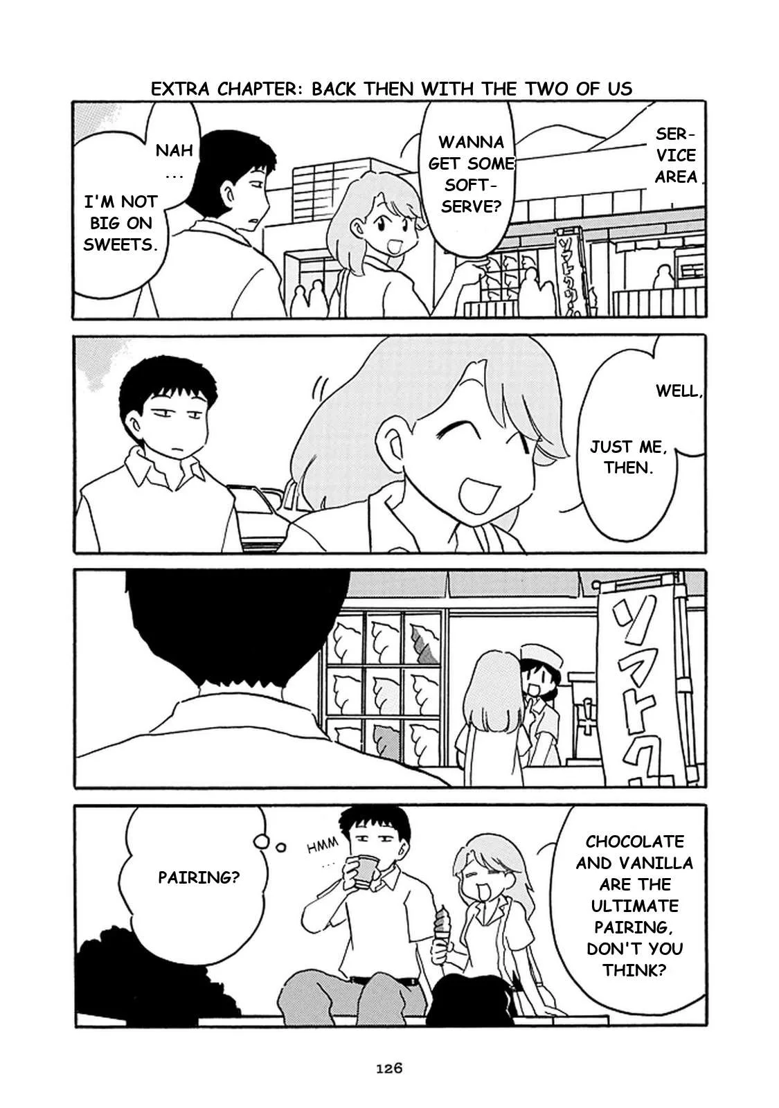 Otto no Yuigon ga "Doujinshi Kake" Datta Mono de Chapter 13.5 page 1