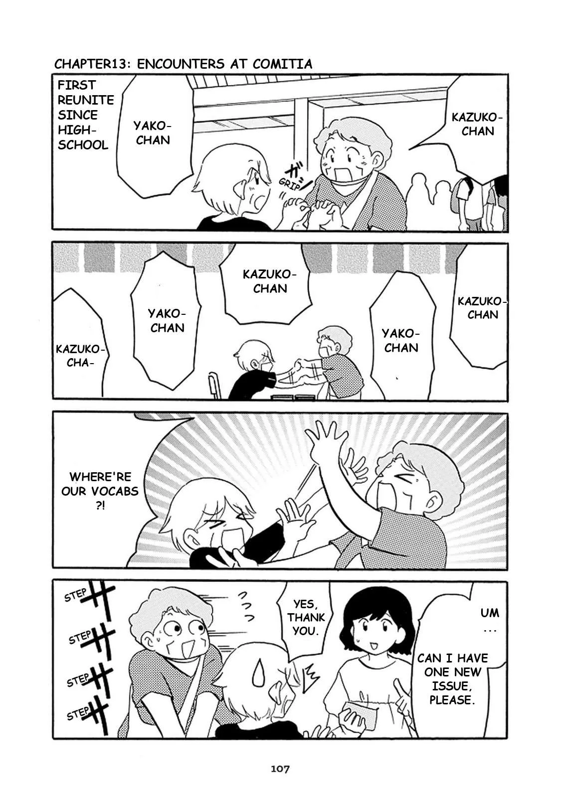 Otto no Yuigon ga "Doujinshi Kake" Datta Mono de Chapter 13 page 1