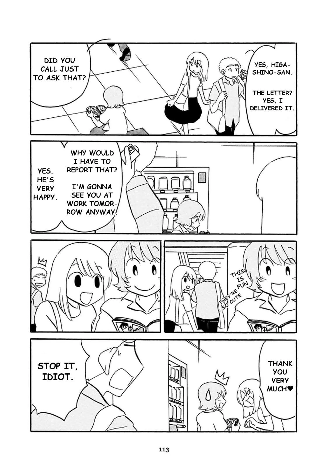 Otto no Yuigon ga "Doujinshi Kake" Datta Mono de Chapter 13 page 7
